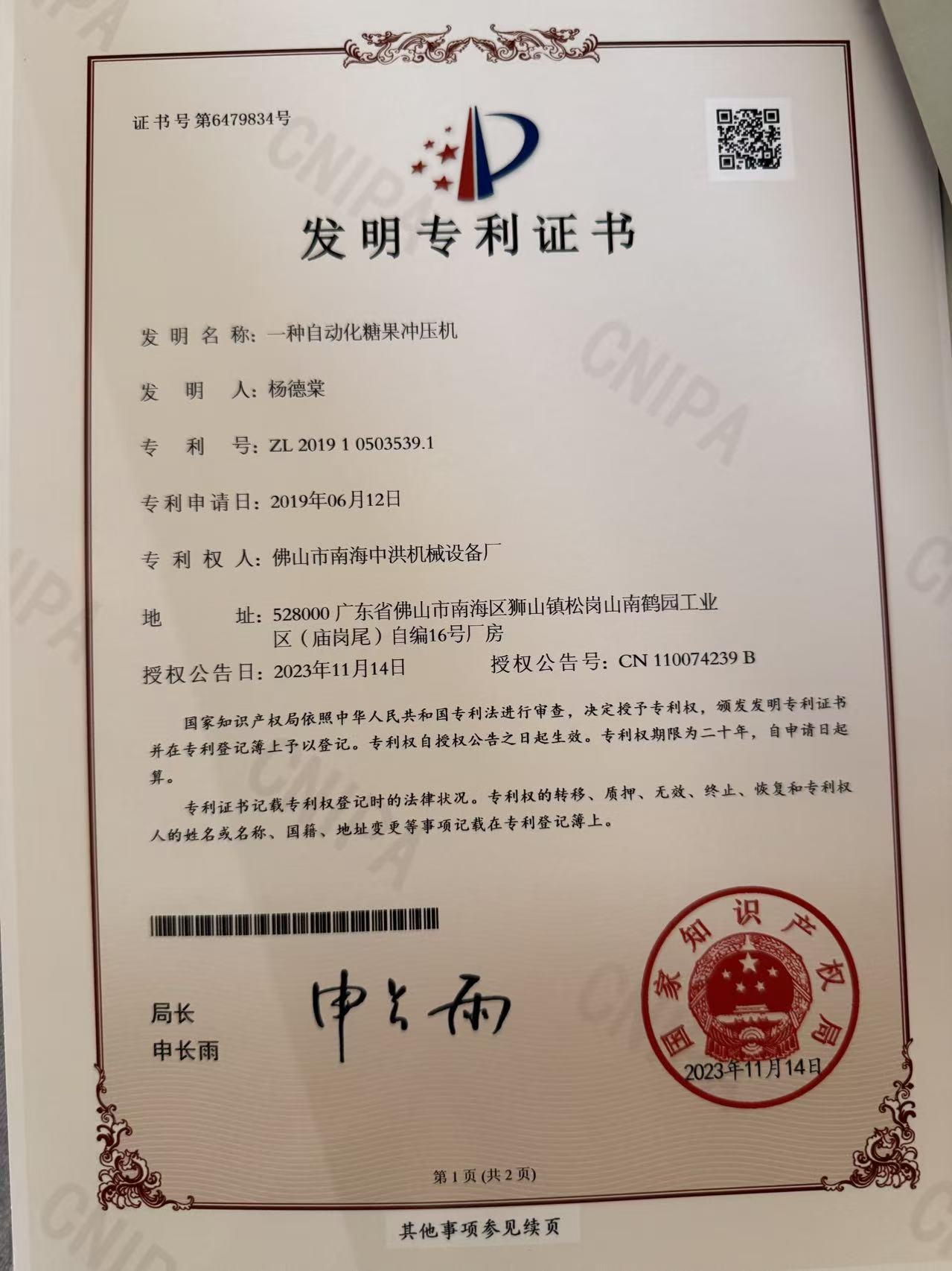 ISO9001 质量管理体系认证
